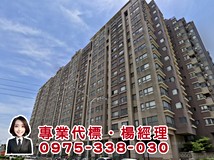 天府路一段『新竹煙波行館』..