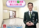 安樂區-麥金路3房2廳，23坪