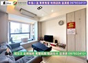 蘆竹區-大興十街2房2廳，43.8坪