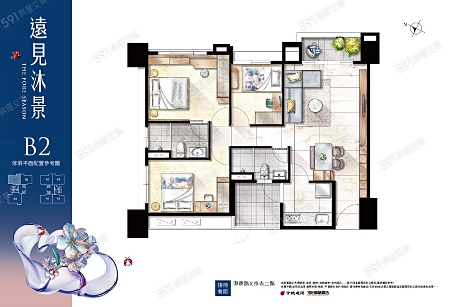 遠見沐景格局圖