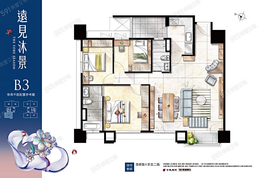 遠見沐景格局圖