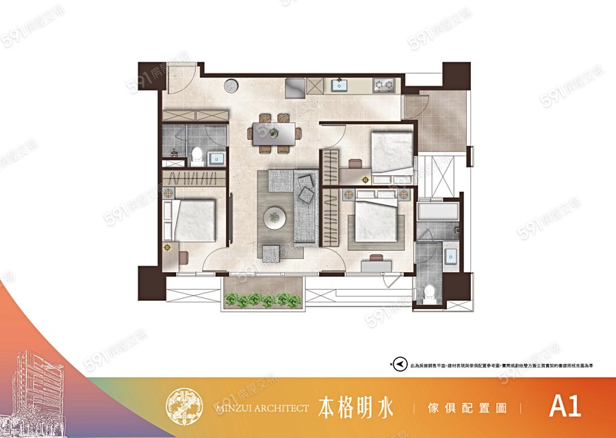 本格明水格局圖