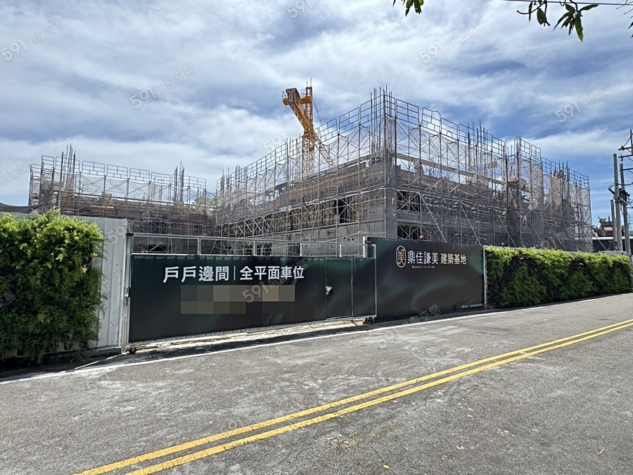 鼎佳謙美實景圖