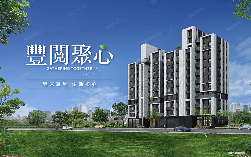 房屋圖片
