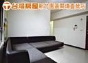 竹北市-勝利六街2房2廳，35.4坪