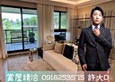 小港區-松園一路3房2廳，46.5坪