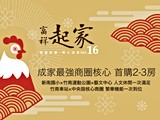 宣傳圖(2)