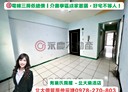 三峽區-永安街3房2廳，31.5坪