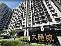 八德東路杰洋~大麗城3房平..
