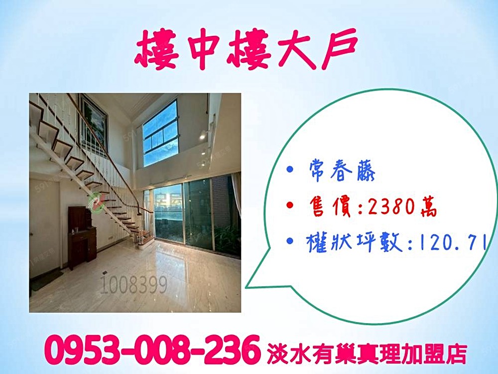房屋圖片