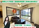 樹林區-學成路3房2廳，46.2坪