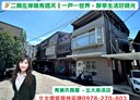 三峽區-二鬮路3房2廳，34.4坪