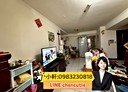 中和區-景新街4房2廳，53.8坪
