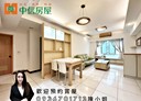 桃園區-莊敬路二段3房2廳，42.5坪
