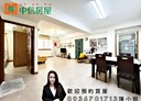 桃園區-同德十街4房2廳，48.3坪