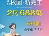 宣傳圖(1)