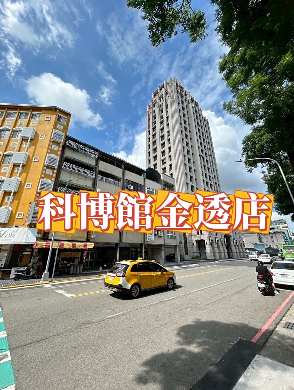 房屋圖片