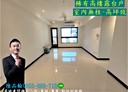 板橋區-忠孝路3房2廳，54.7坪