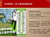 宣傳圖(5)