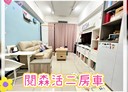 楊梅區-梅獅路二段2房2廳，39.6坪
