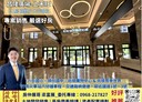頭份市-昌隆一街3房2廳，57.7坪
