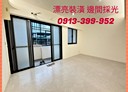 板橋區-龍興街3房2廳，25.4坪