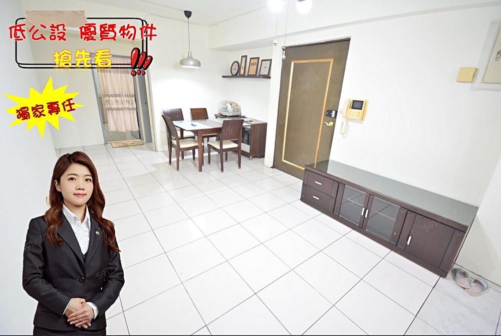 房屋圖片