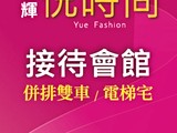 宣傳圖(1)