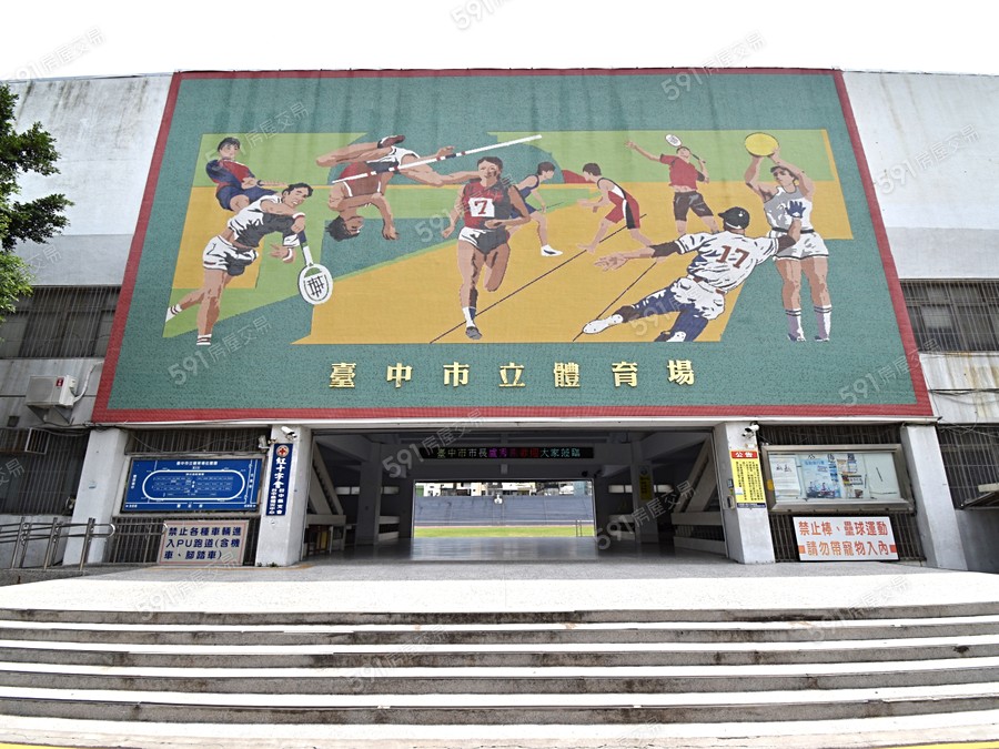 禹田禾好豐圓NO.3環境圖