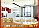 南屯區-市政南二路3房2廳，70坪