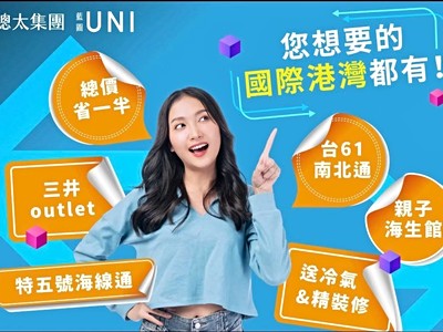 社區圖片