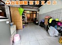 龍潭區-自由街5房2廳，27.2坪