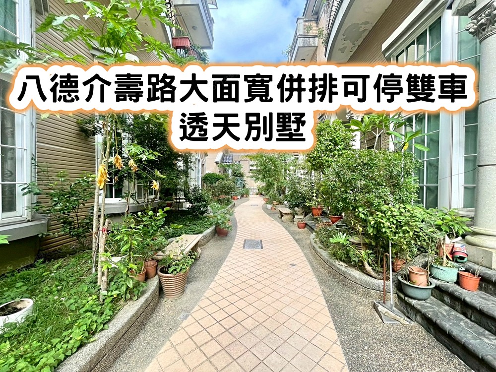 房屋圖片