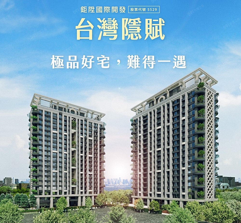 房屋圖片