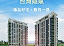 西屯區-台灣大道三段2房2廳，35.5坪