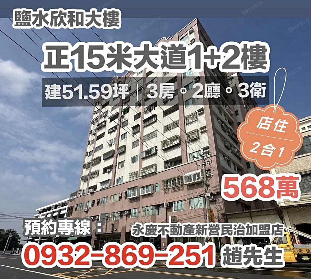 房屋圖片