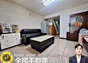 板橋區-萬安街3房1廳，29.2坪