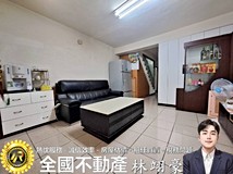 萬安街萬安街🌈透天三代同堂..