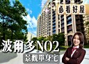 新店區-央北二路1房1廳，25.1坪