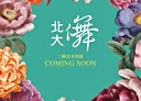 樹林區-大成路2房2廳，35.8坪