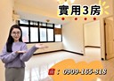 板橋區-縣民大道三段3房2廳，24.3坪