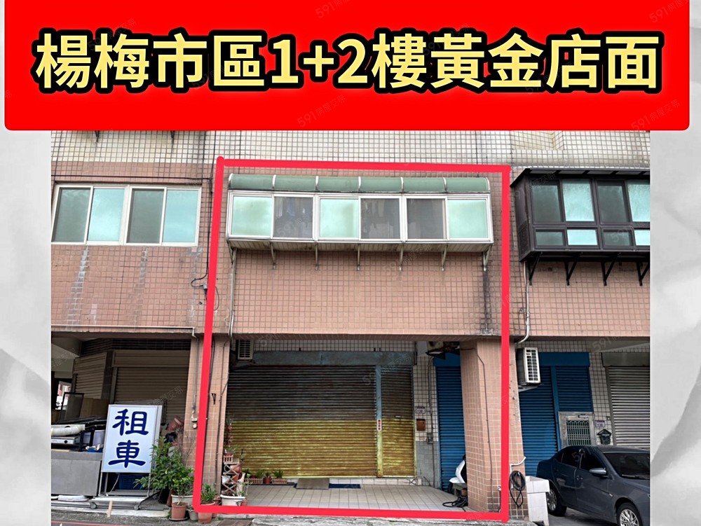 房屋圖片