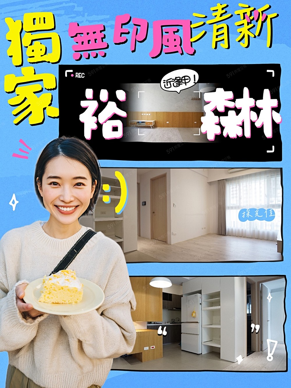 房屋圖片