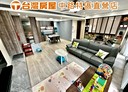 桃園區-正光路3房2廳，64.2坪