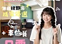 西區-三民路一段3房2廳，30.9坪