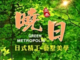宣傳圖(2)