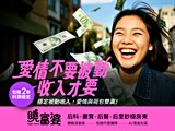 宣傳圖(5)
