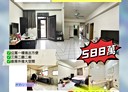 大里區-光明路3房2廳，23.8坪