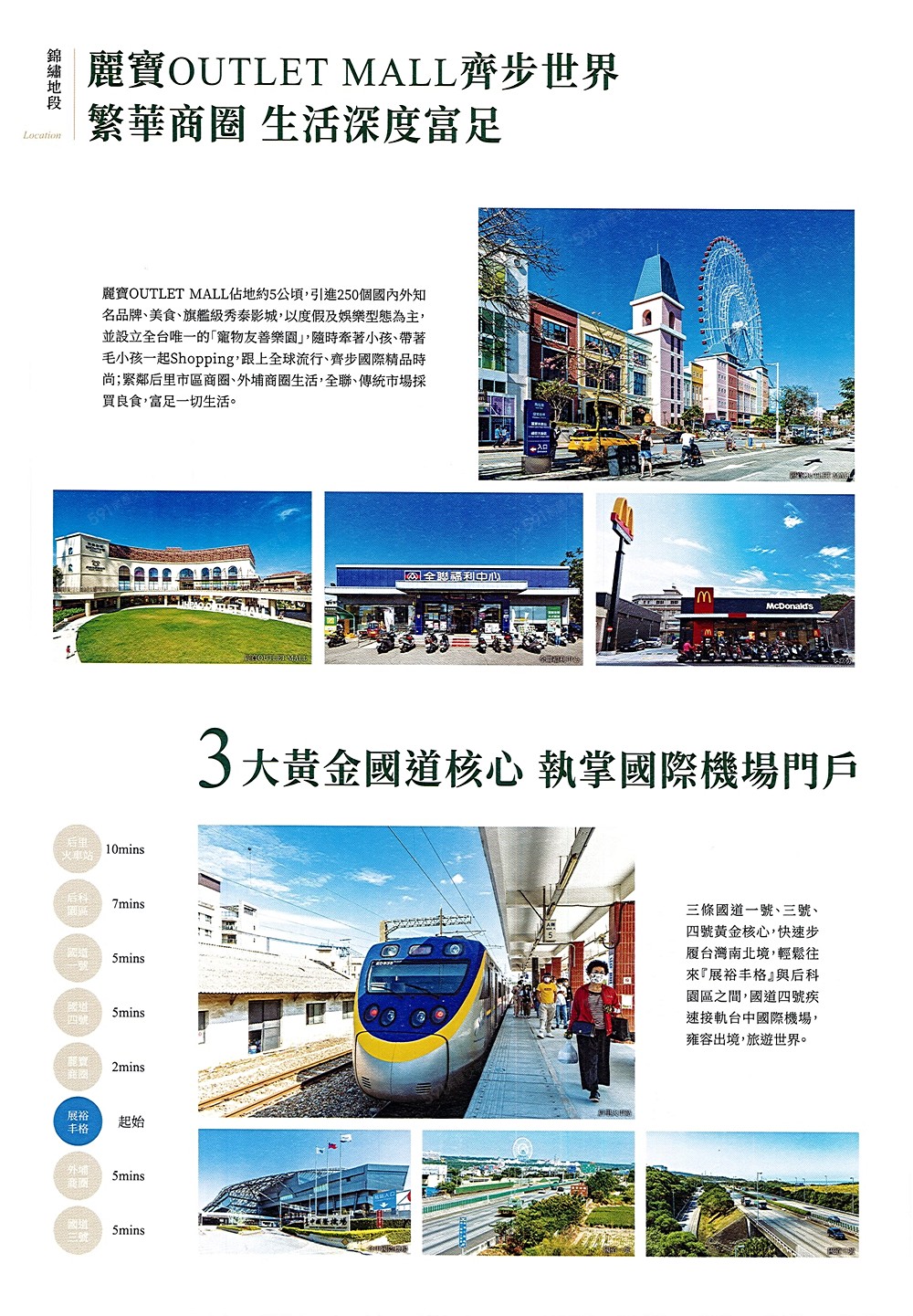 房屋圖片