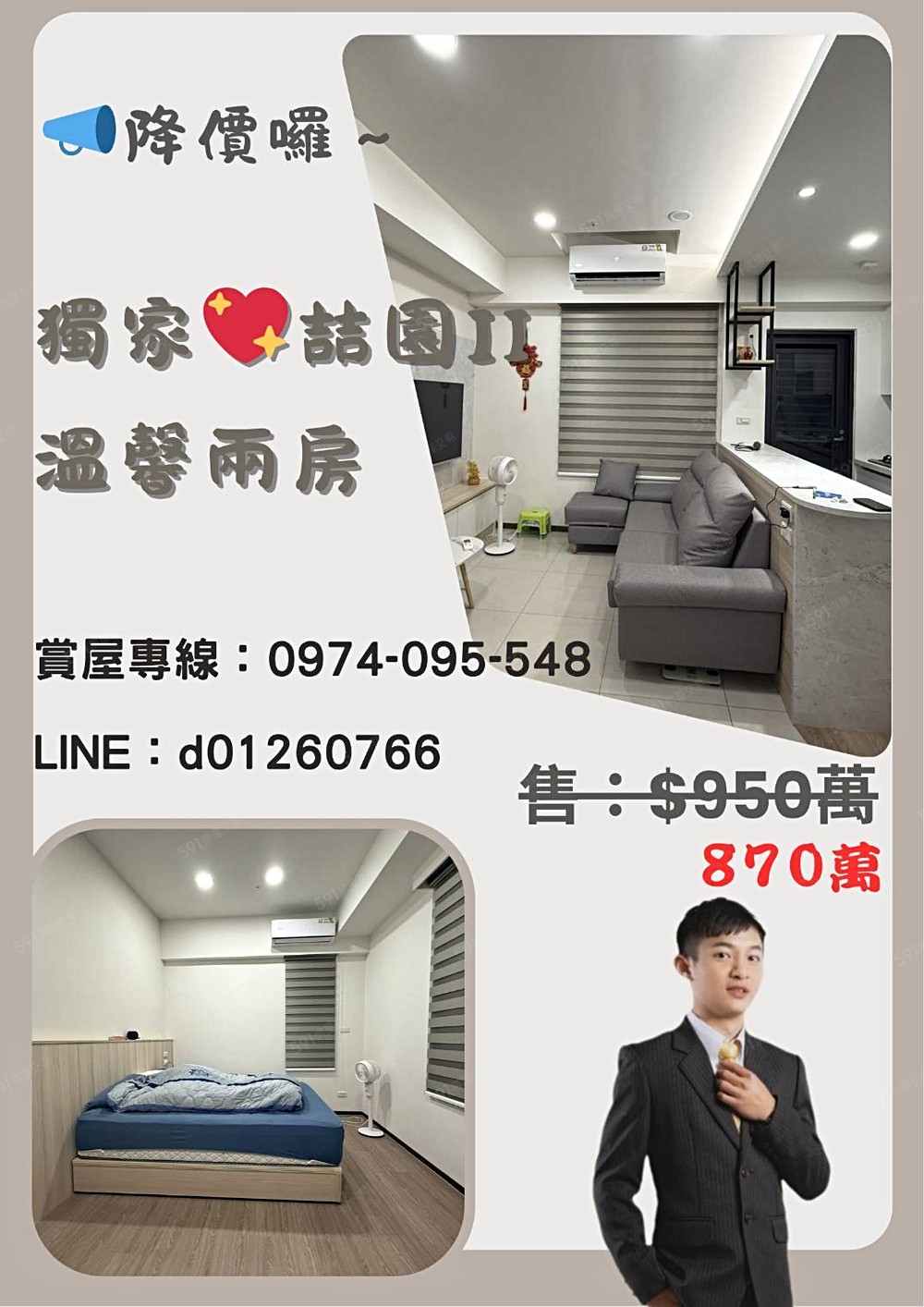 房屋圖片